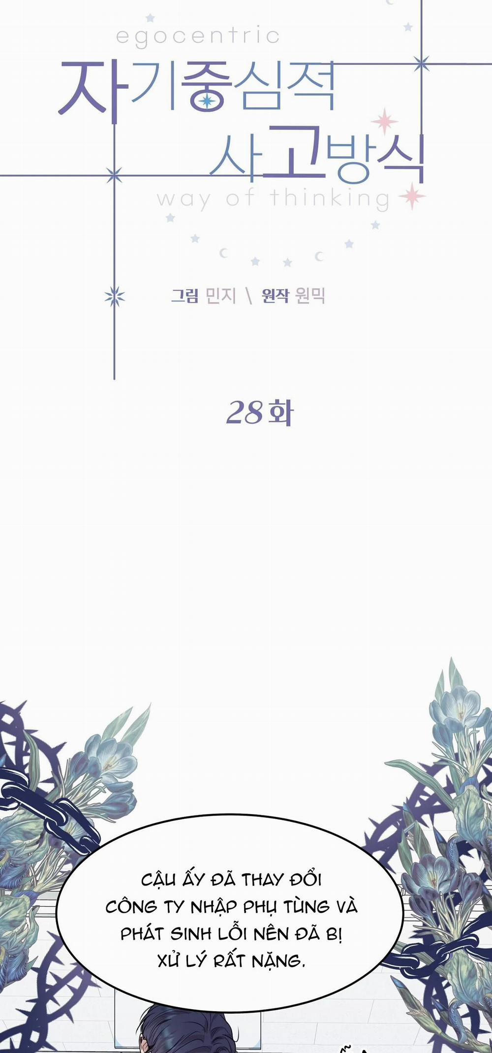 Tư Duy Vị Kỷ 28 trang 4