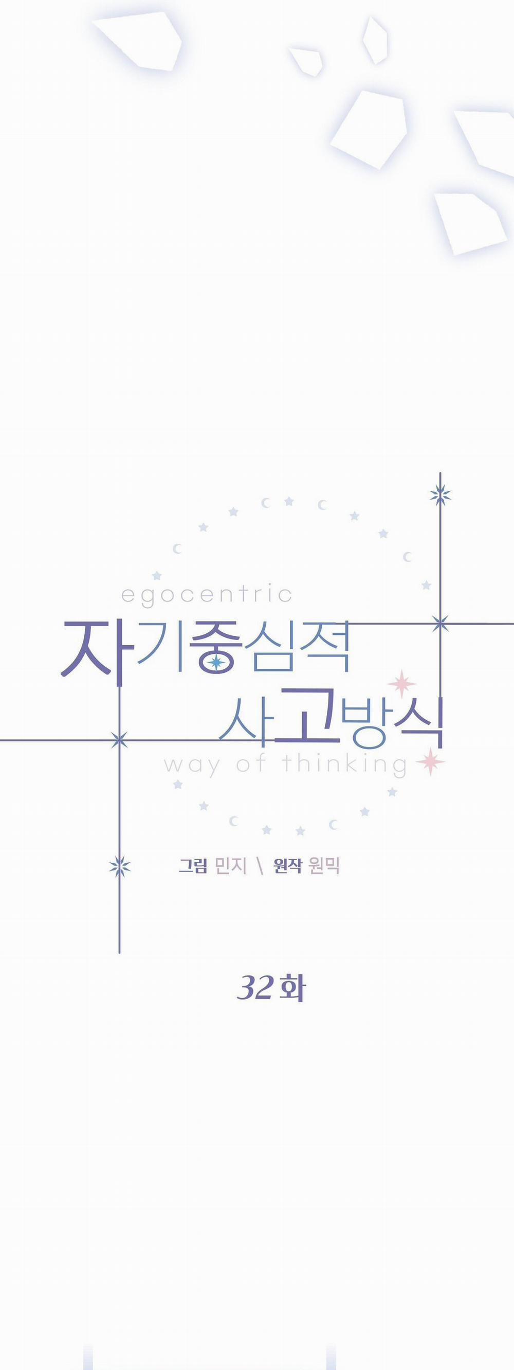 Tư Duy Vị Kỷ 32 trang 8