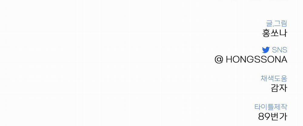 TỪ GIỜ TRỞ ĐI 12 trang 111