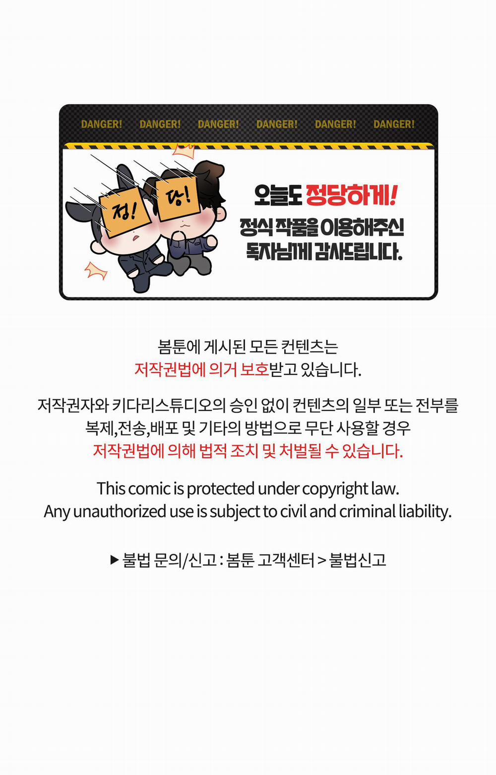 TỪ GIỜ TRỞ ĐI 5 trang 50