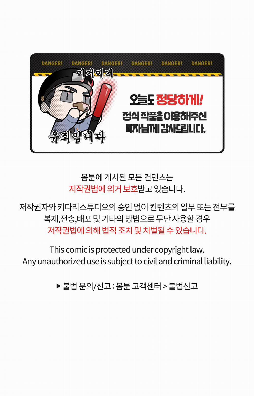 TỪ GIỜ TRỞ ĐI 9 trang 83