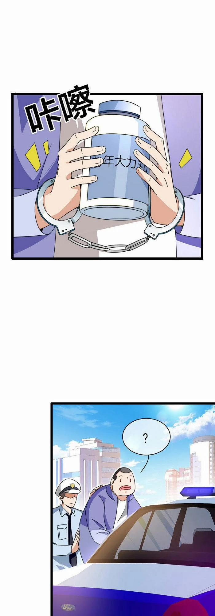 Từ Hôm Nay Bắt Đầu Làm Người Giàu Nhất 149 trang 18