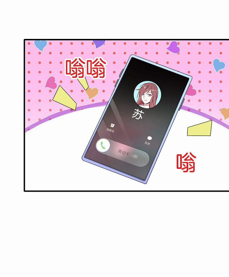 Từ Hôm Nay Bắt Đầu Làm Người Giàu Nhất 173 trang 28