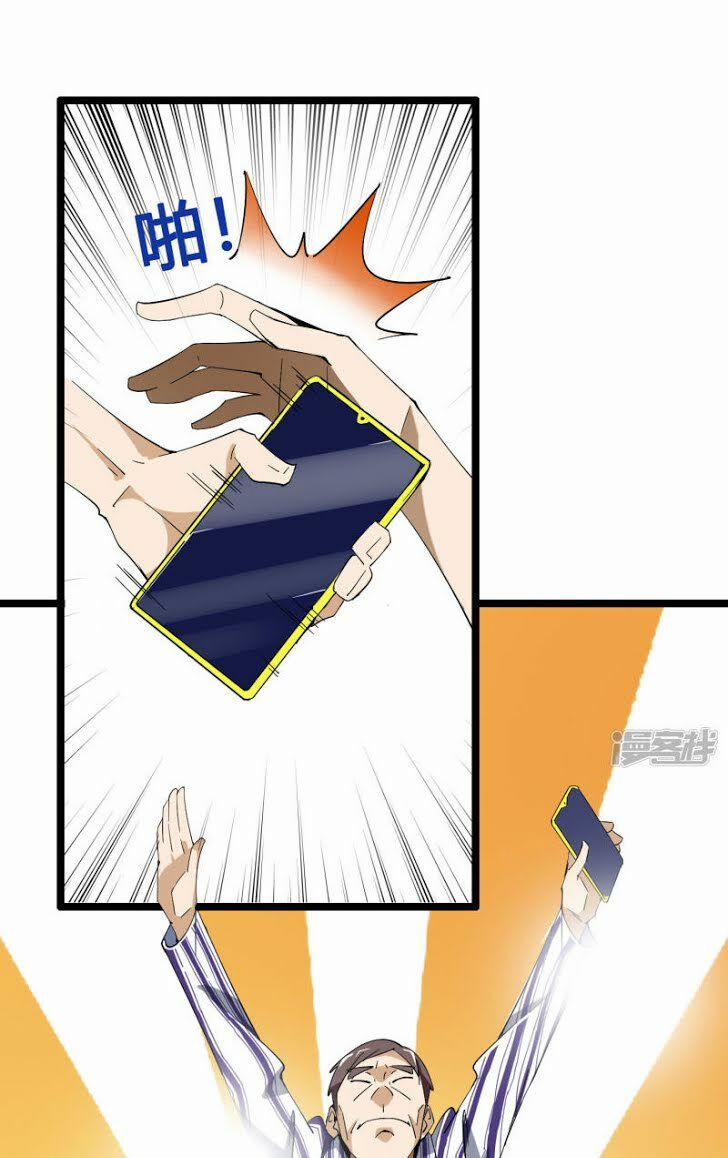 Từ Hôm Nay Bắt Đầu Làm Người Giàu Nhất 43 trang 14