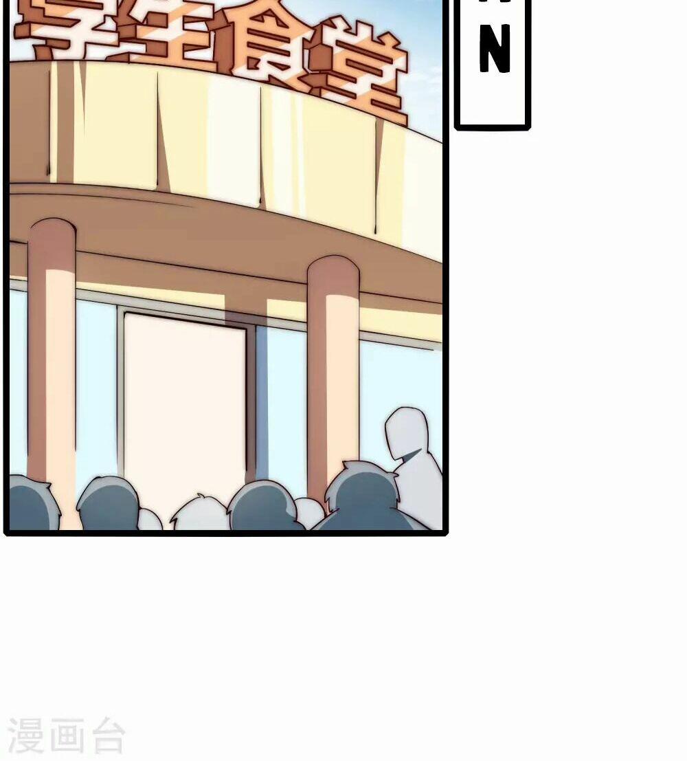 Từ Hôm Nay Bắt Đầu Làm Người Giàu Nhất 6 trang 17