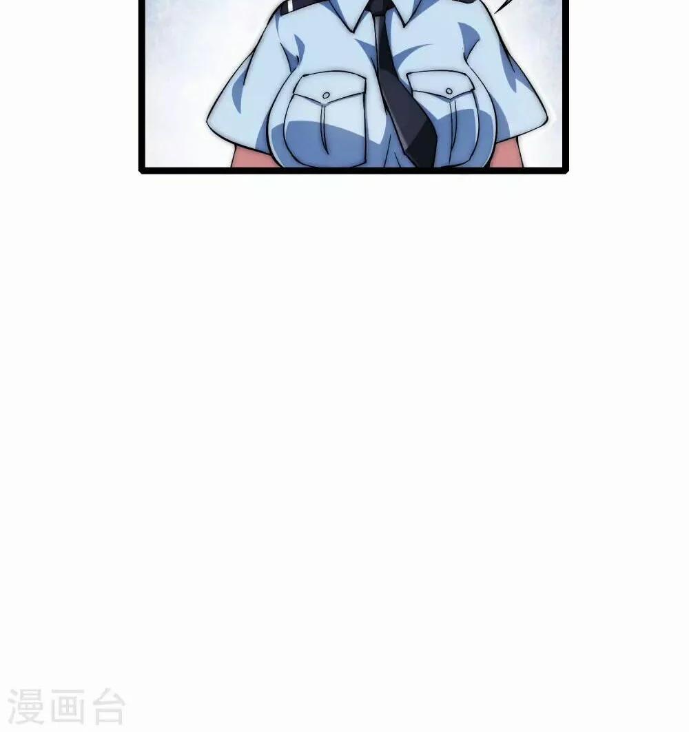 Từ Hôm Nay Bắt Đầu Làm Người Giàu Nhất 9 trang 27