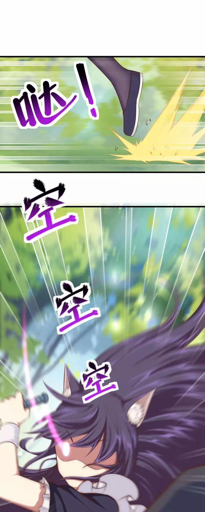 Từ Hôm Nay Bắt Đầu Làm Thành Chủ 28 trang 10