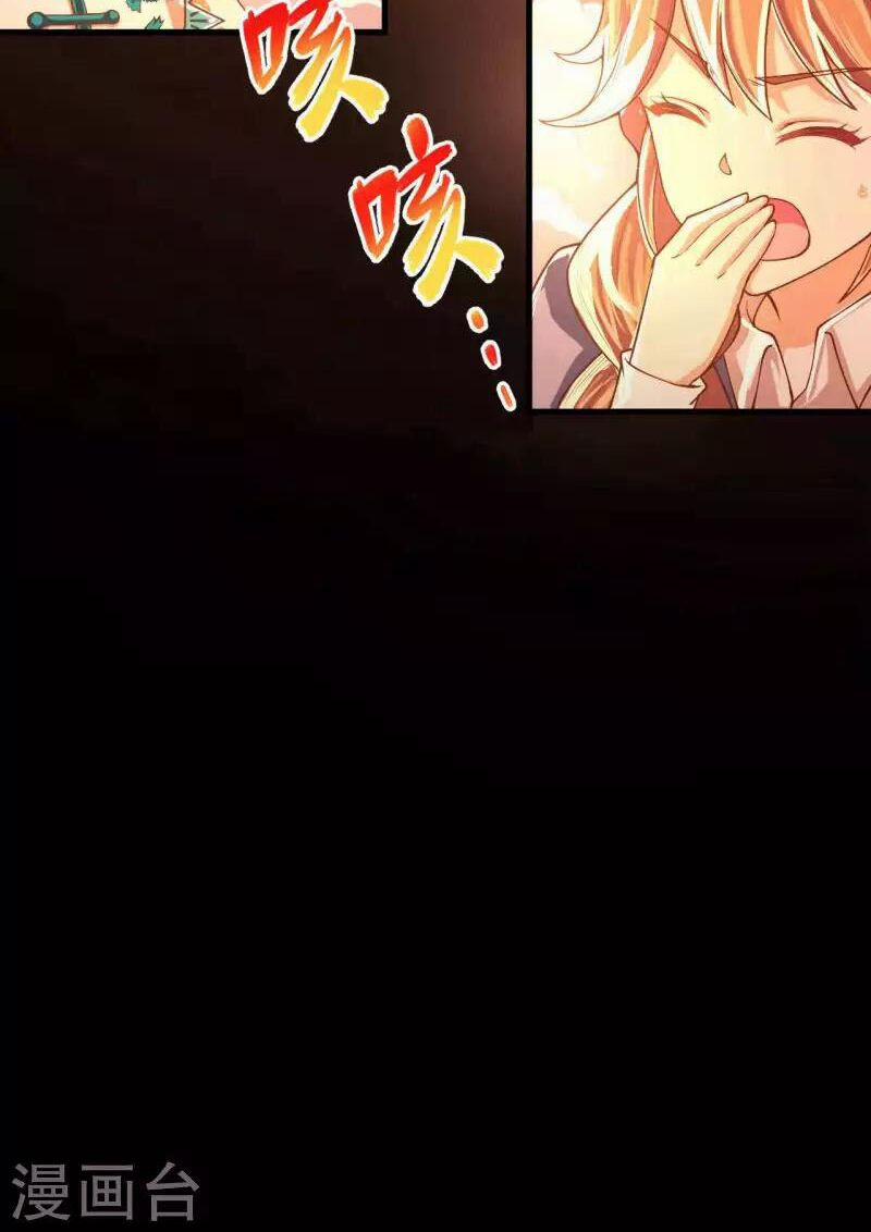 Từ Hôm Nay Bắt Đầu Làm Thành Chủ 29 trang 20