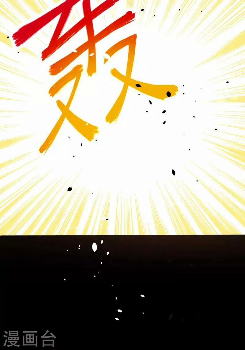 Từ Hôm Nay Bắt Đầu Làm Thành Chủ 29 trang 25