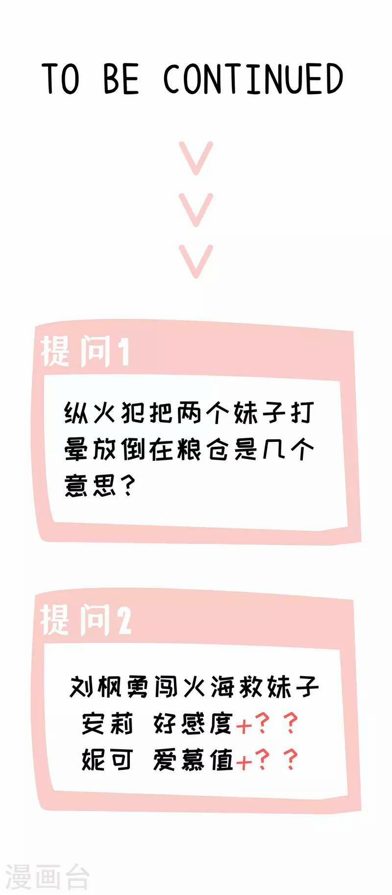 Từ Hôm Nay Bắt Đầu Làm Thành Chủ 29 trang 40