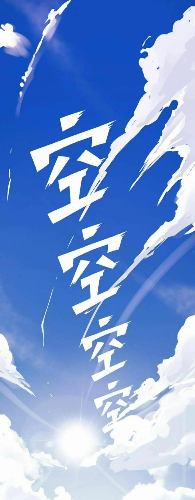 Từ Hôm Nay Bắt Đầu Làm Thành Chủ 3 trang 1