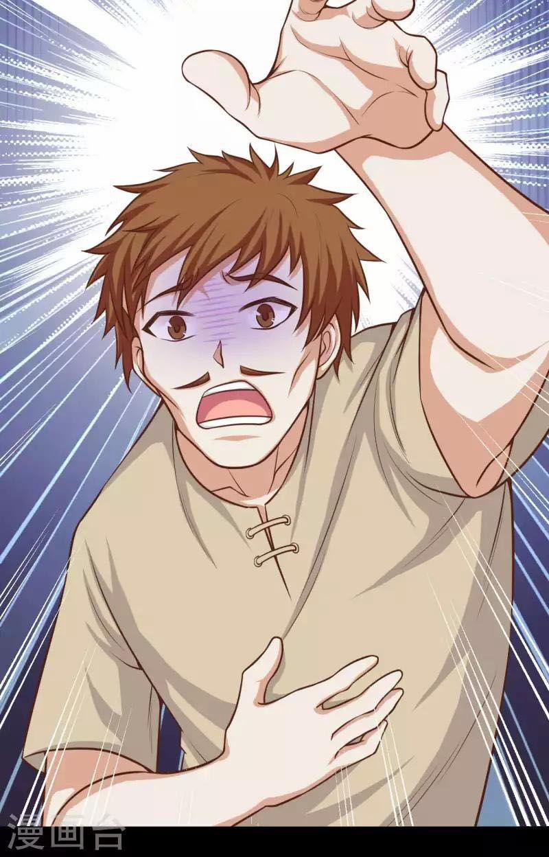 Từ Hôm Nay Bắt Đầu Làm Thành Chủ 31 trang 17