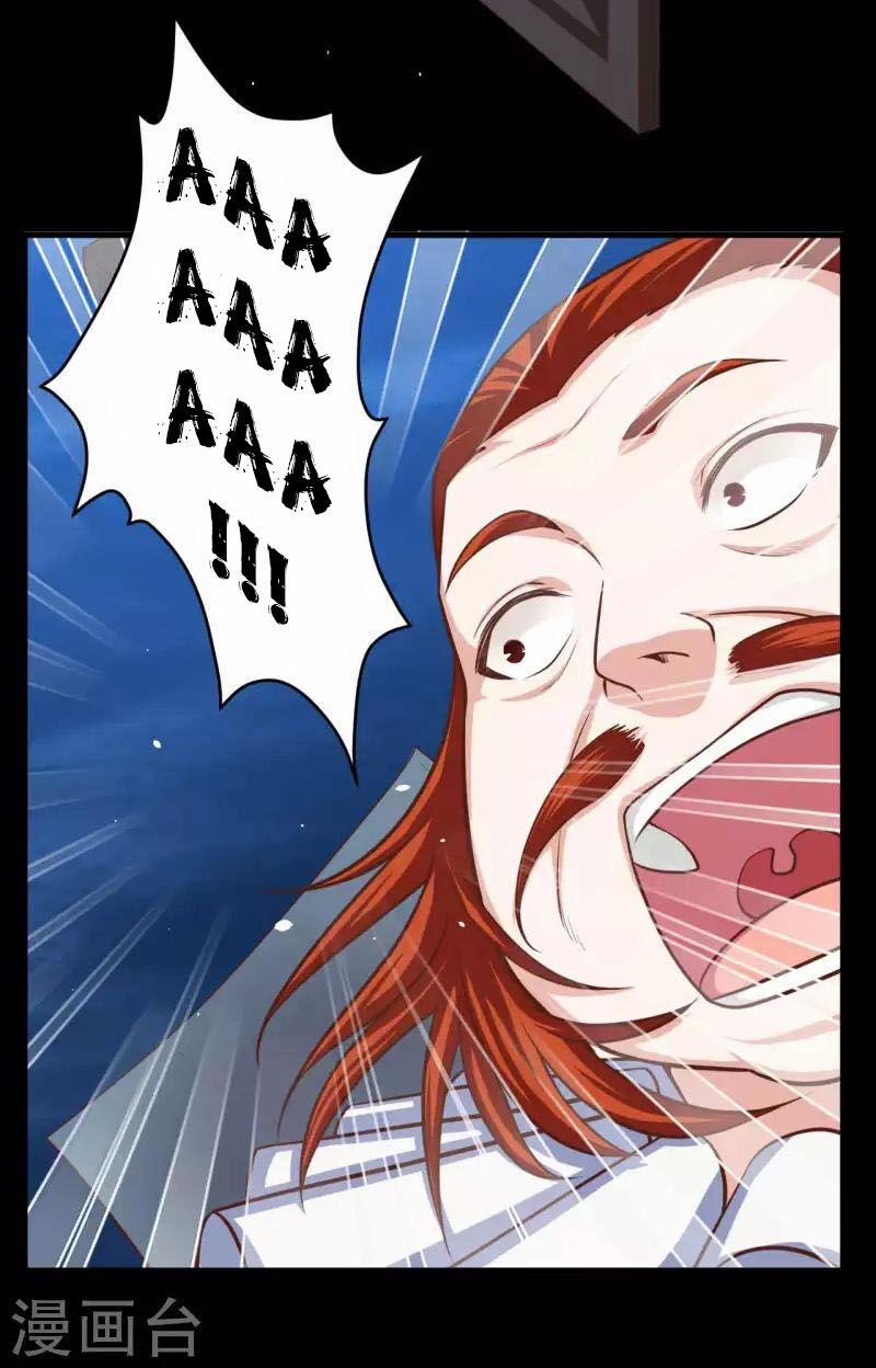 Từ Hôm Nay Bắt Đầu Làm Thành Chủ 31 trang 30