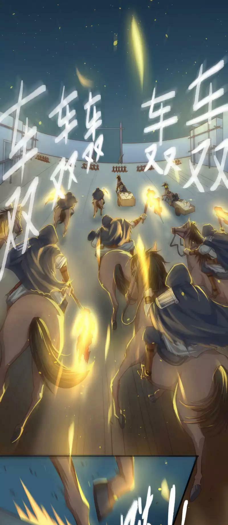 Từ Hôm Nay Bắt Đầu Làm Thành Chủ 32 trang 18