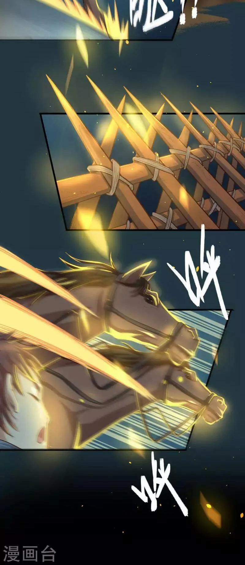 Từ Hôm Nay Bắt Đầu Làm Thành Chủ 32 trang 19