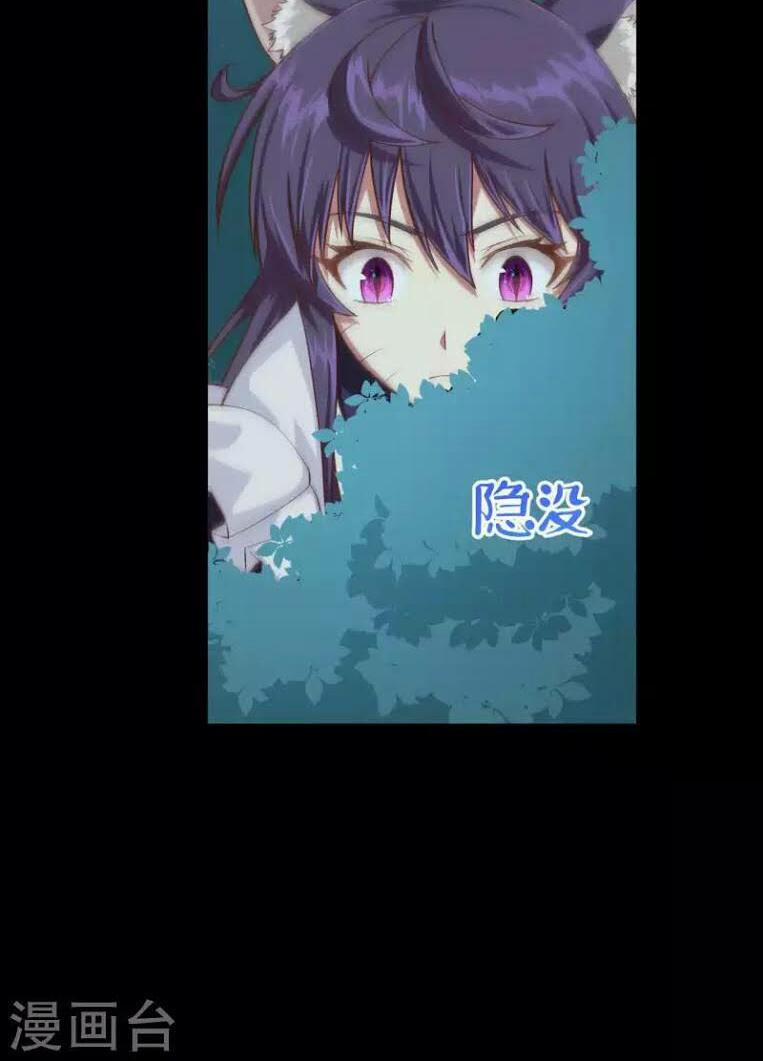 Từ Hôm Nay Bắt Đầu Làm Thành Chủ 32 trang 34