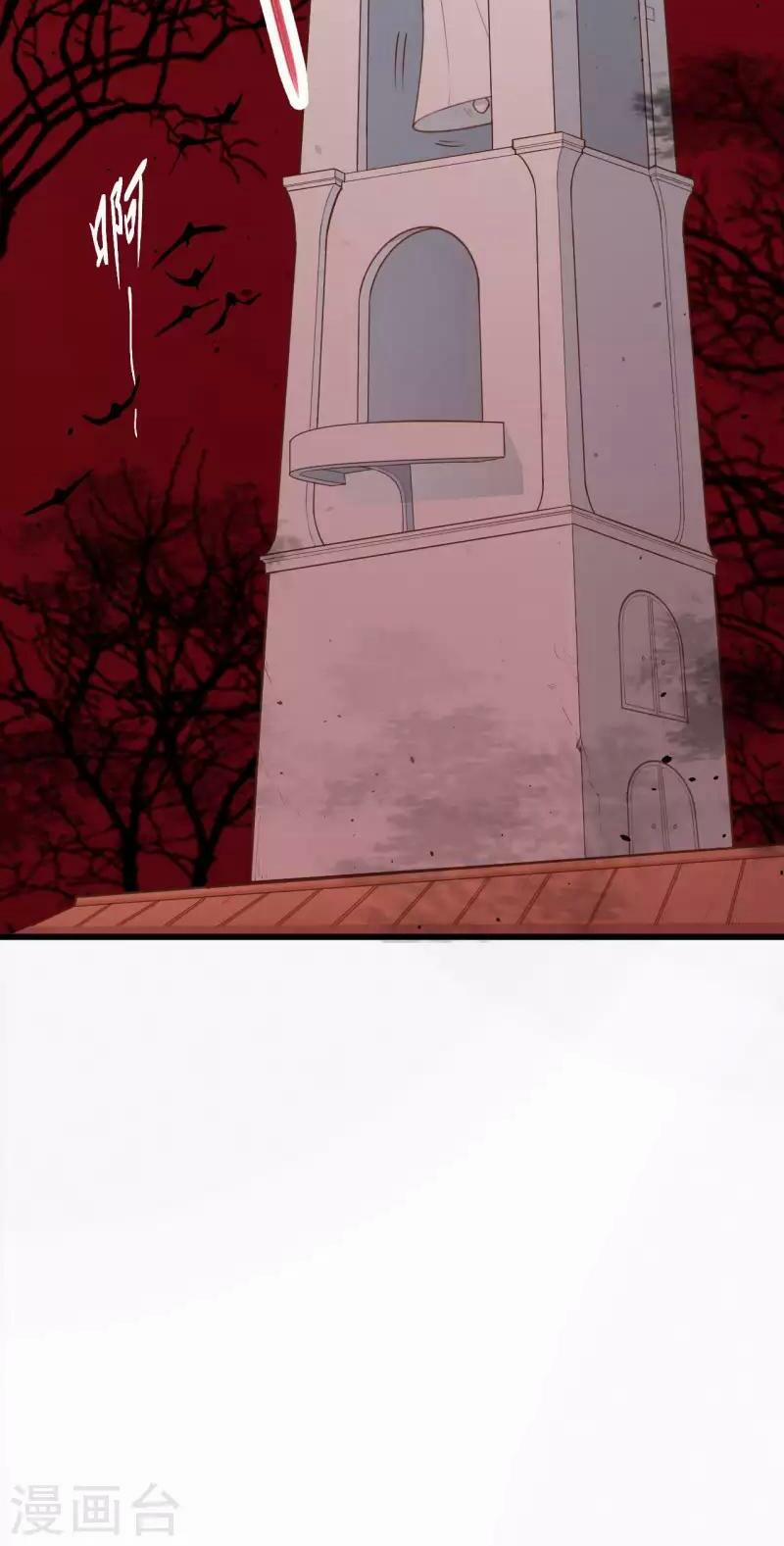 Từ Hôm Nay Bắt Đầu Làm Thành Chủ 34 trang 24