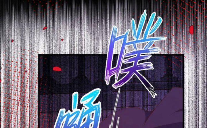 Từ Hôm Nay Bắt Đầu Làm Thành Chủ 430 trang 16