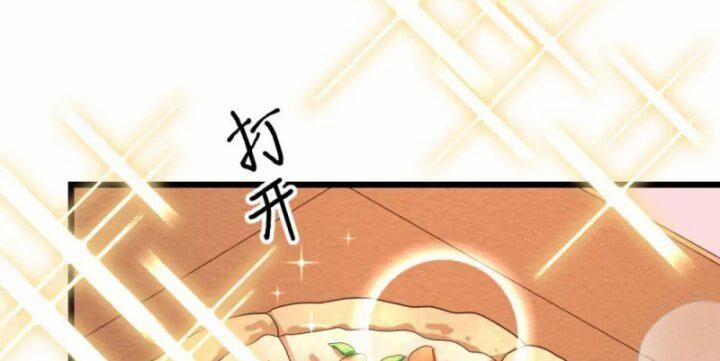 Từ Hôm Nay Bắt Đầu Làm Thành Chủ 430 trang 184