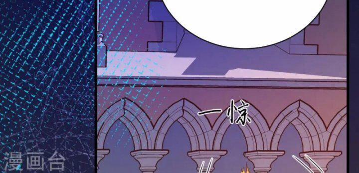 Từ Hôm Nay Bắt Đầu Làm Thành Chủ 430 trang 5