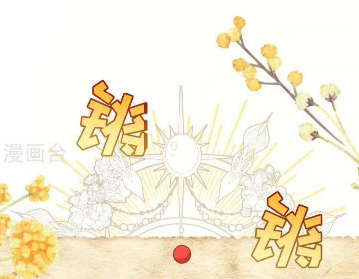 Từ Hôm Nay Bắt Đầu Làm Thành Chủ 430 trang 87