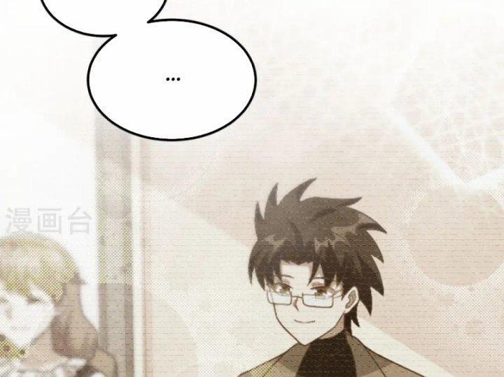 Từ Hôm Nay Bắt Đầu Làm Thành Chủ 432 trang 30