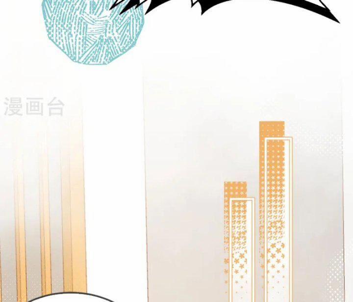 Từ Hôm Nay Bắt Đầu Làm Thành Chủ 432 trang 46