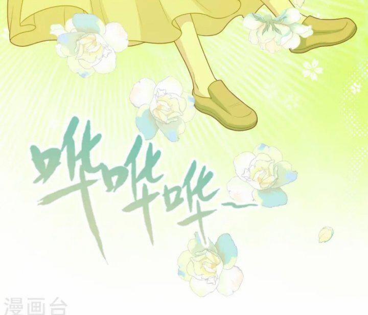 Từ Hôm Nay Bắt Đầu Làm Thành Chủ 432 trang 53