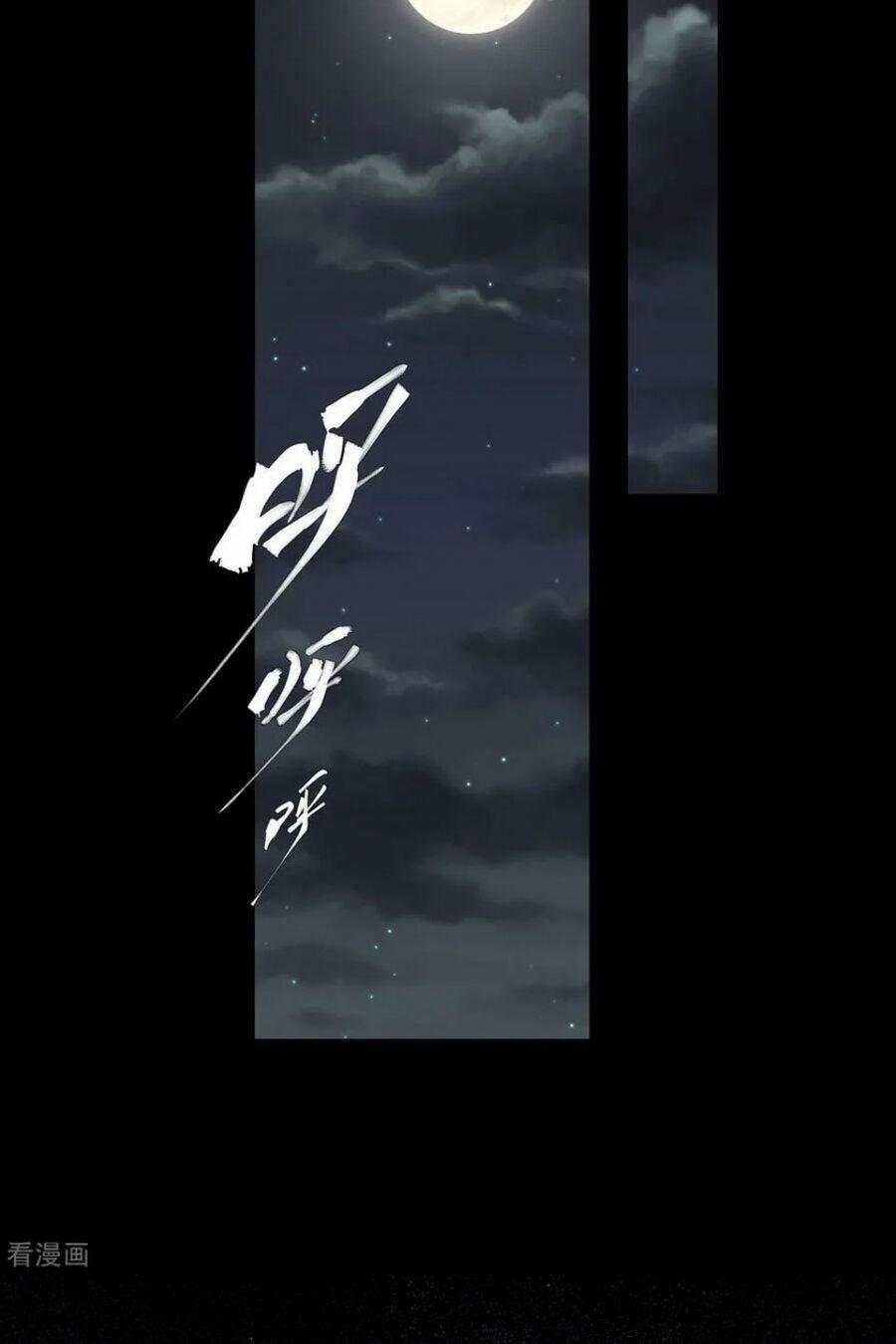 Từ Hôm Nay Bắt Đầu Làm Thành Chủ 433 trang 32