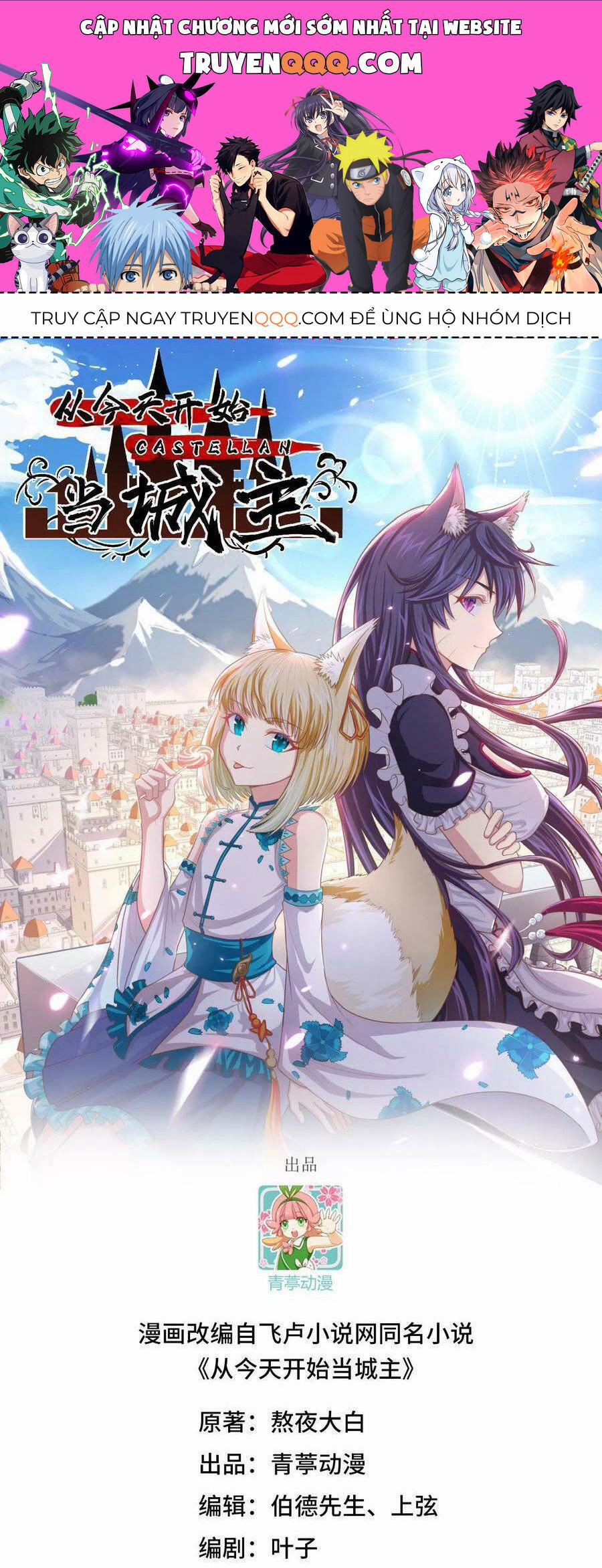 Từ Hôm Nay Bắt Đầu Làm Thành Chủ 442 trang 0