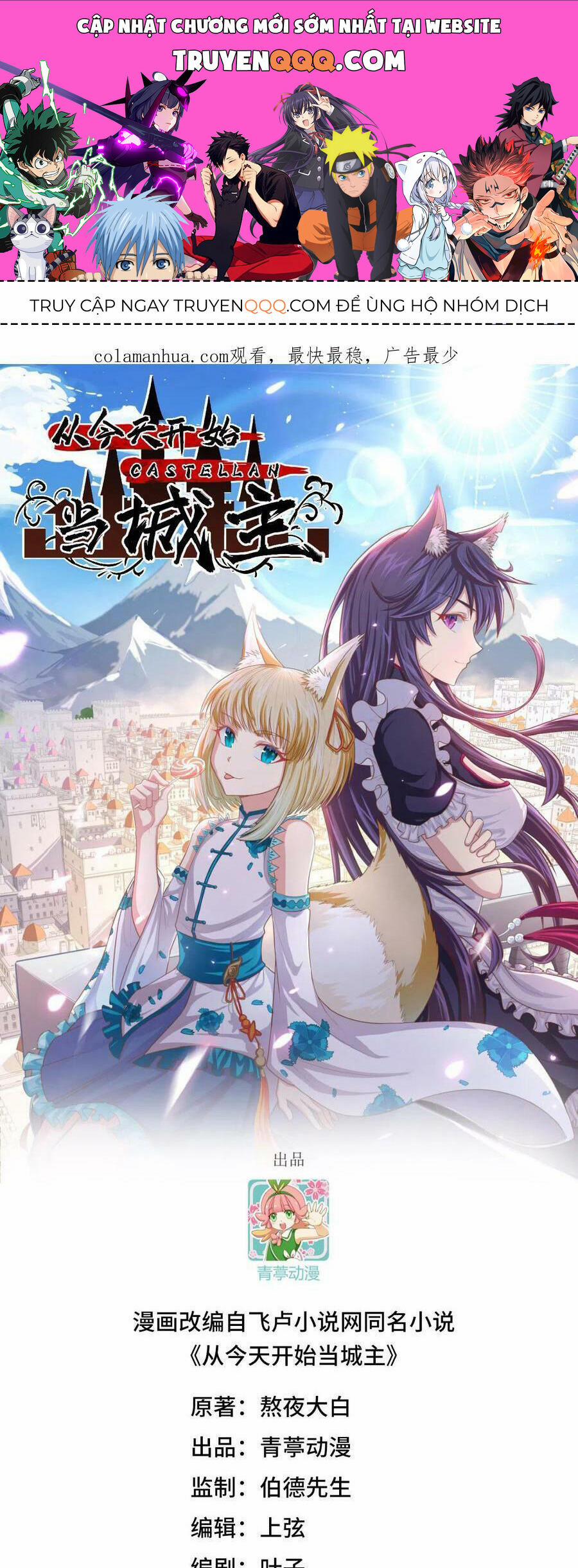 Từ Hôm Nay Bắt Đầu Làm Thành Chủ 444 trang 0