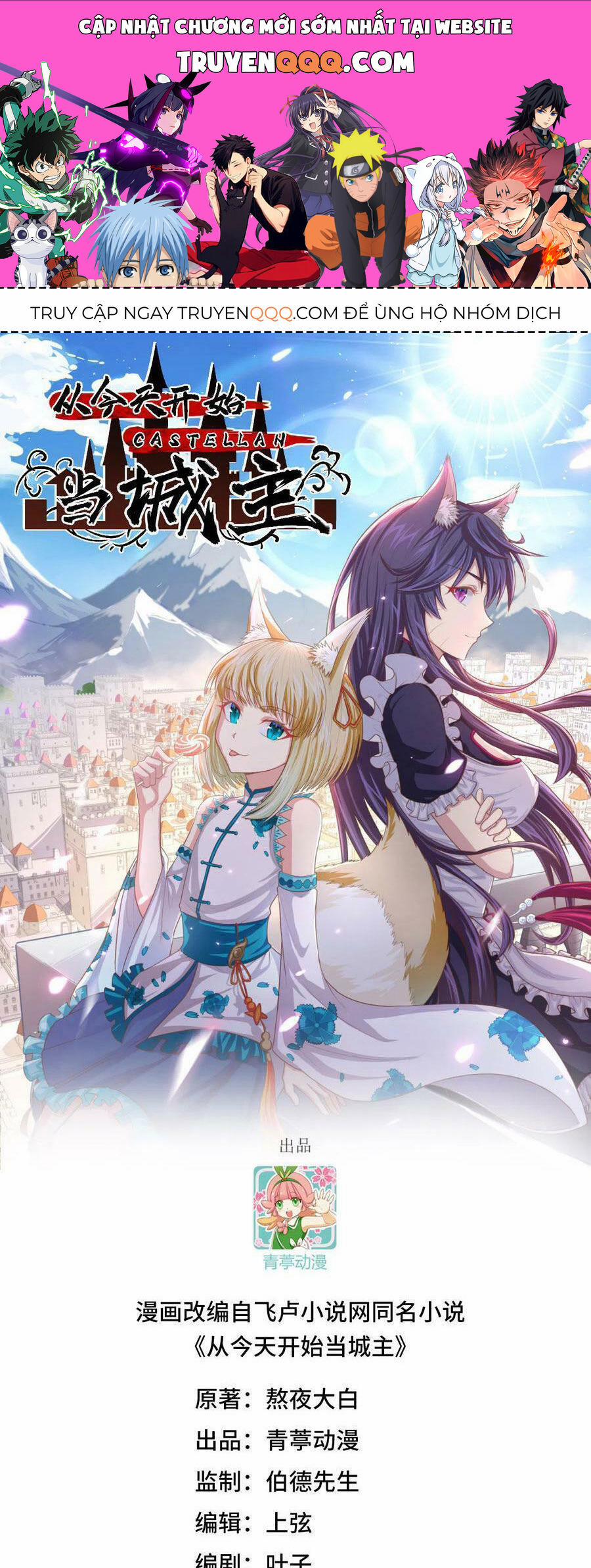 Từ Hôm Nay Bắt Đầu Làm Thành Chủ 446 trang 0