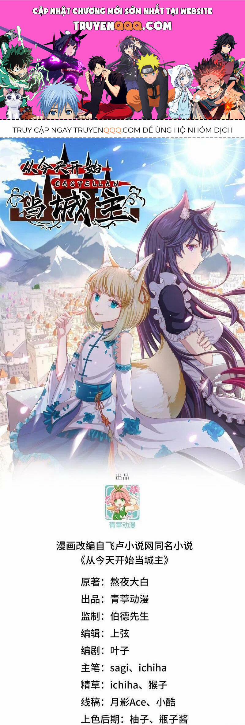 Từ Hôm Nay Bắt Đầu Làm Thành Chủ 448 trang 0