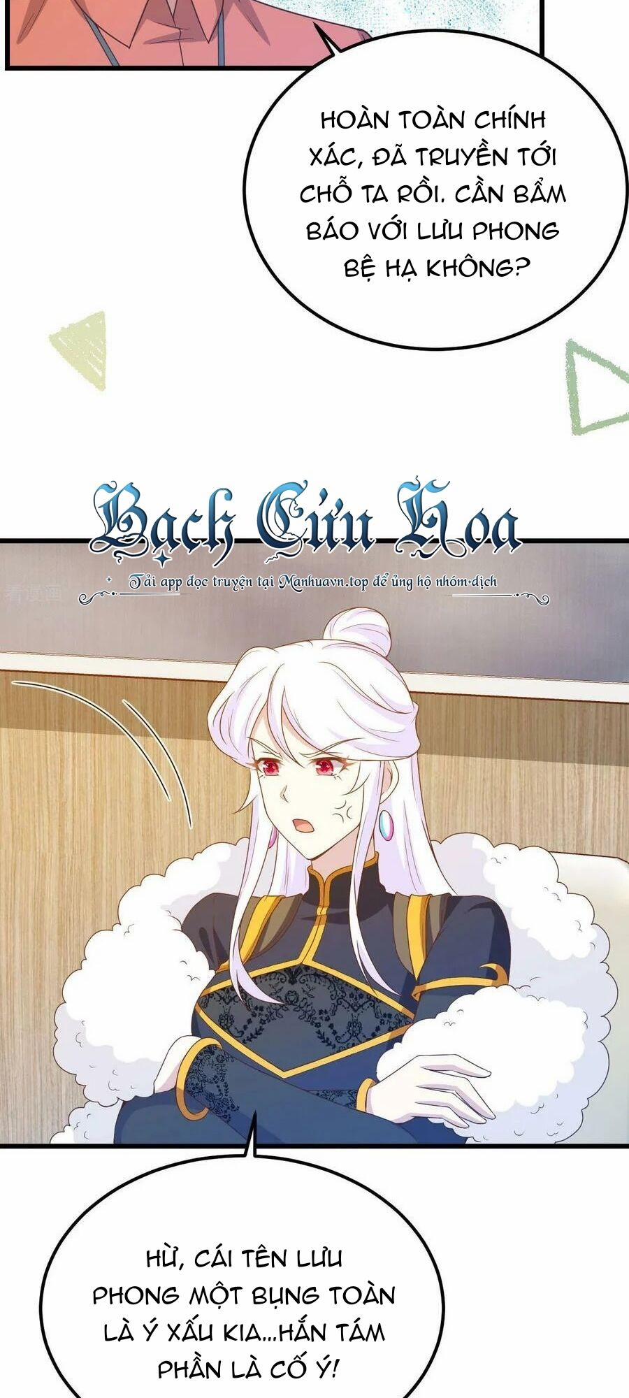 Từ Hôm Nay Bắt Đầu Làm Thành Chủ 451 trang 17