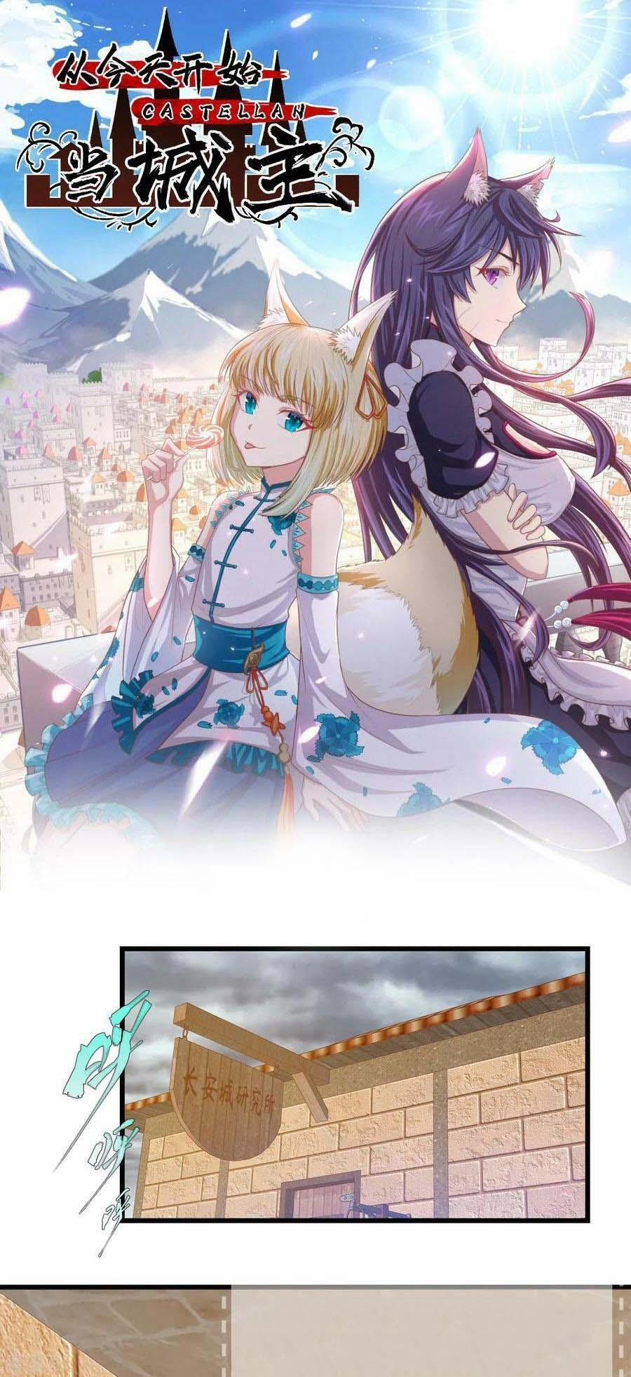 Từ Hôm Nay Bắt Đầu Làm Thành Chủ 454 trang 0