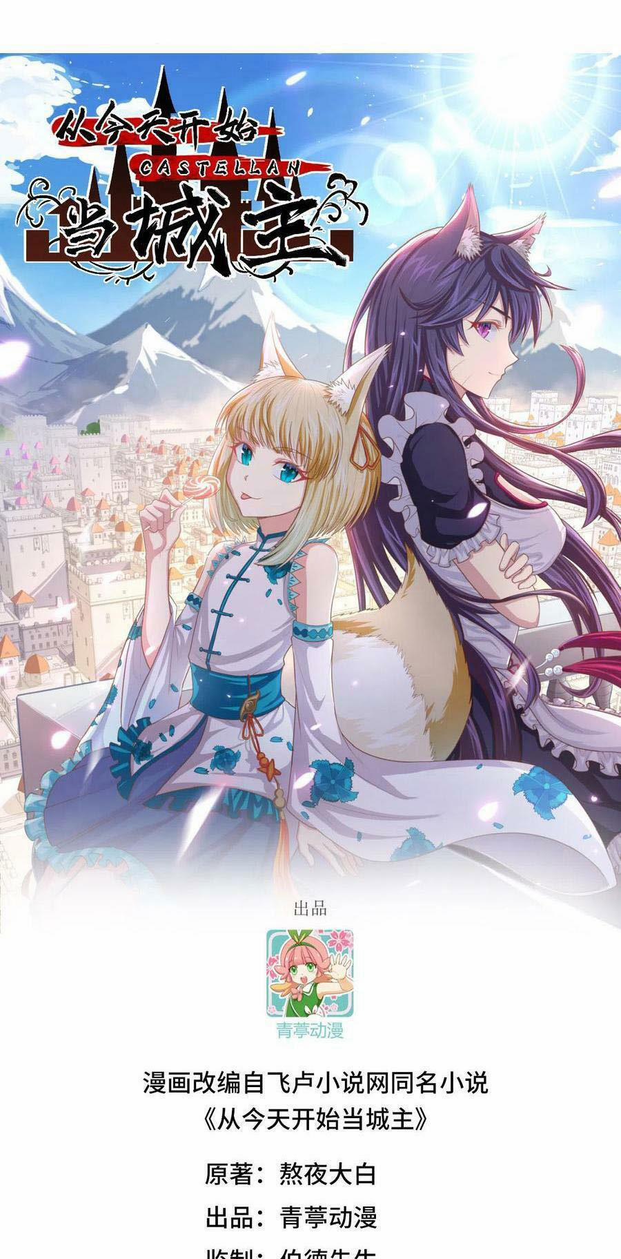 Từ Hôm Nay Bắt Đầu Làm Thành Chủ 457 trang 0