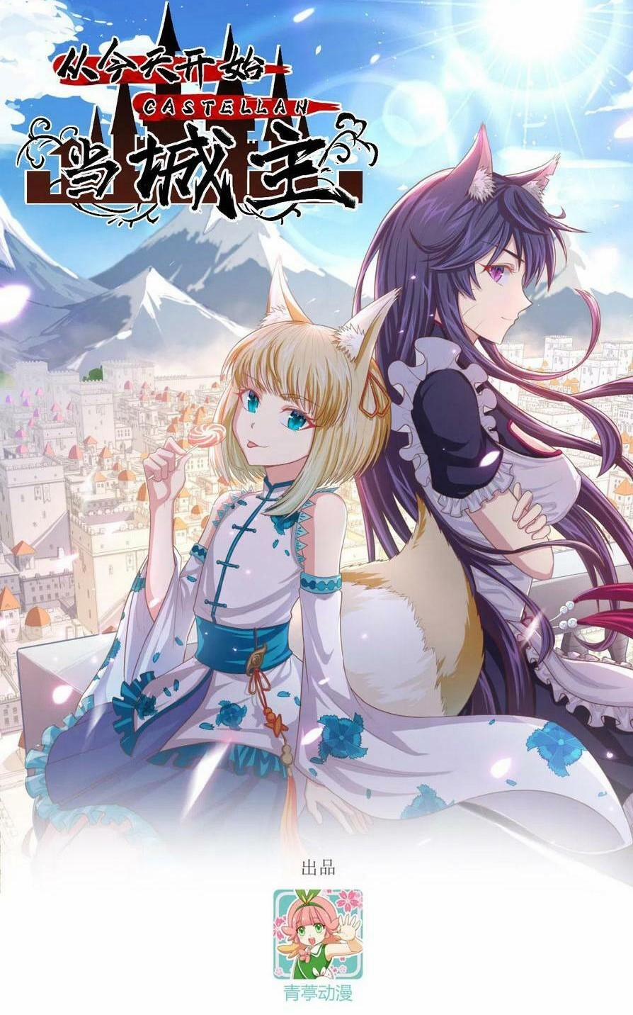 Từ Hôm Nay Bắt Đầu Làm Thành Chủ 458 trang 0