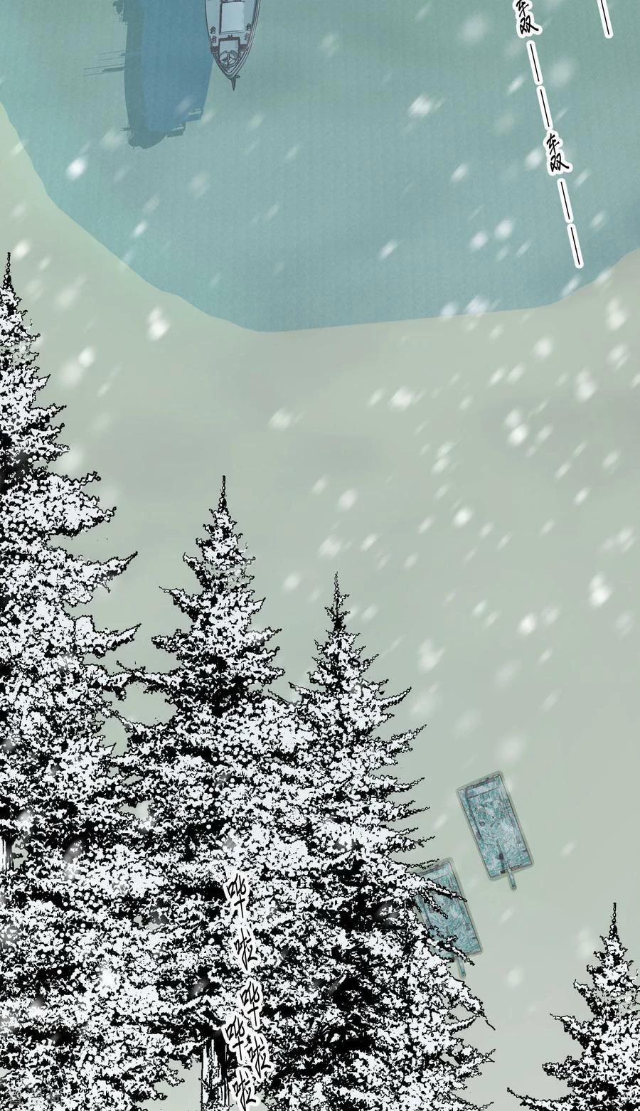 Từ Hôm Nay Bắt Đầu Làm Thành Chủ 463 trang 4