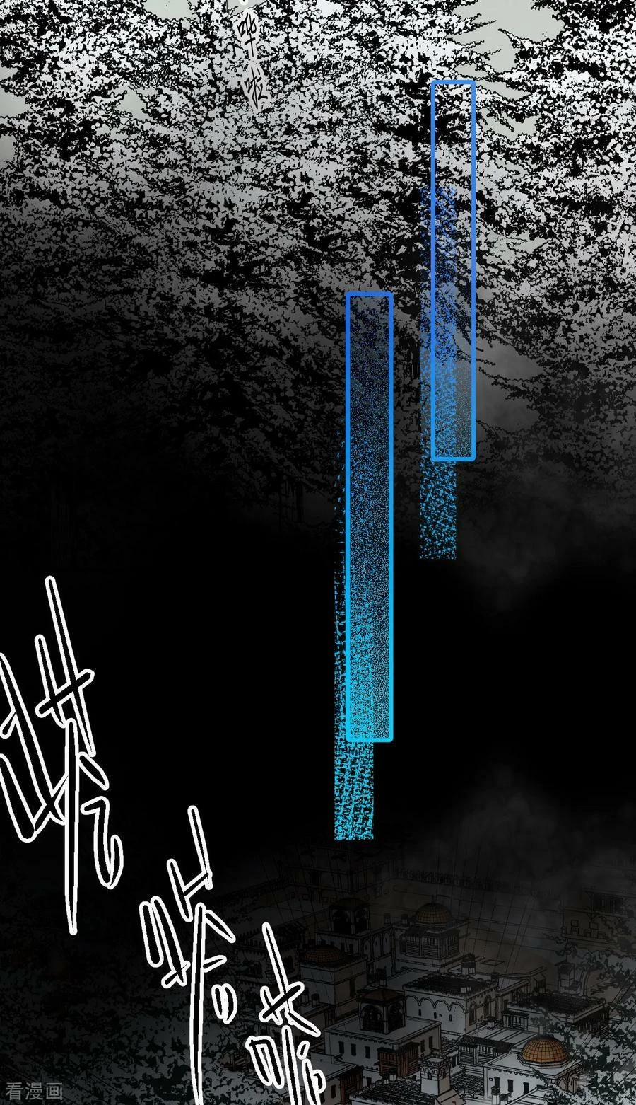 Từ Hôm Nay Bắt Đầu Làm Thành Chủ 463 trang 5