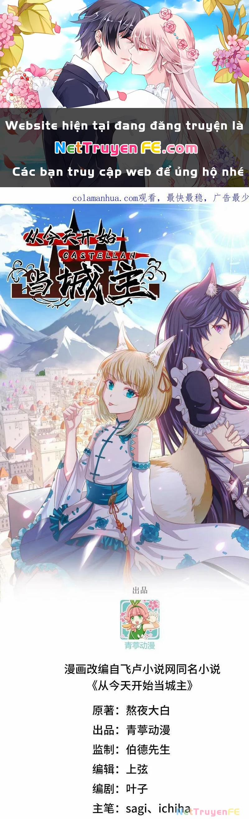 Từ Hôm Nay Bắt Đầu Làm Thành Chủ 474 trang 0