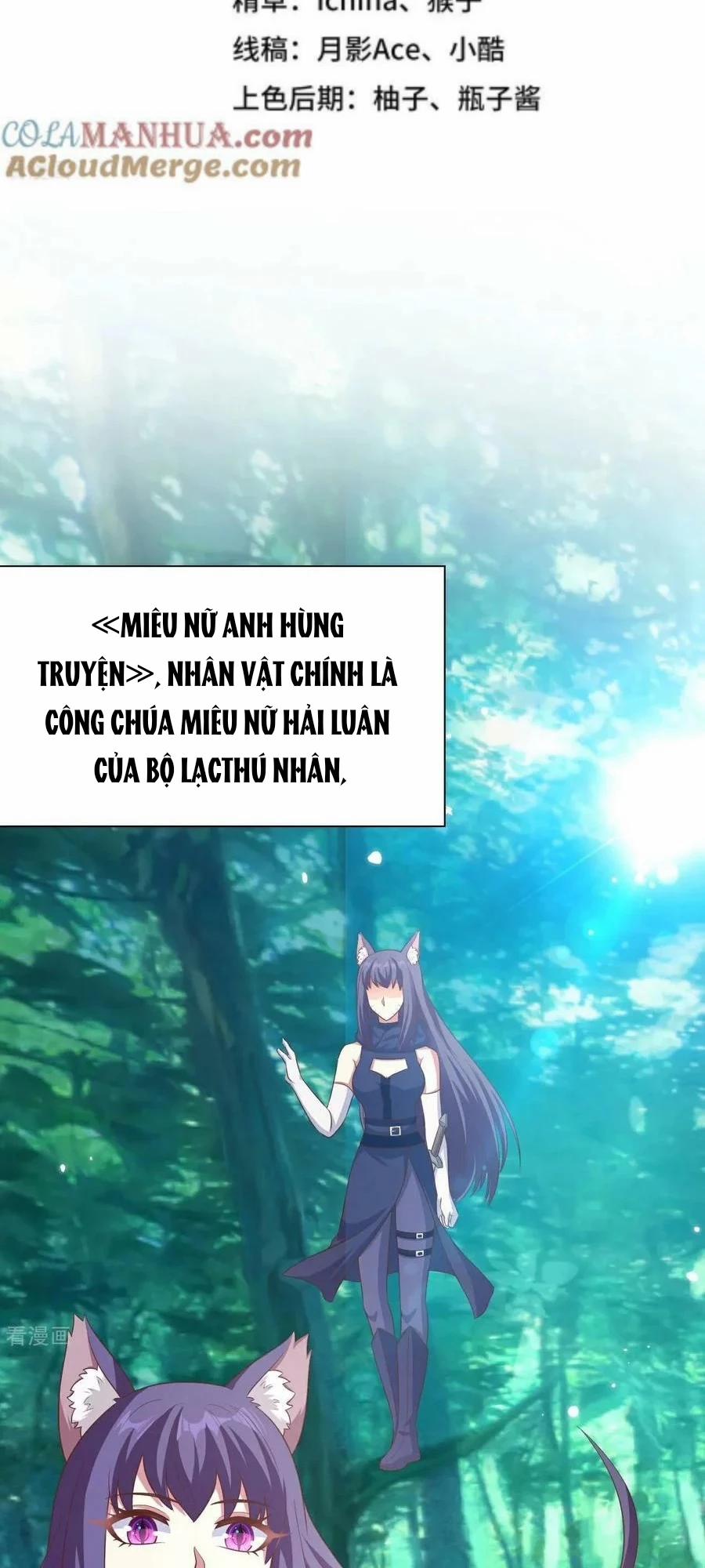 Từ Hôm Nay Bắt Đầu Làm Thành Chủ 477 trang 1