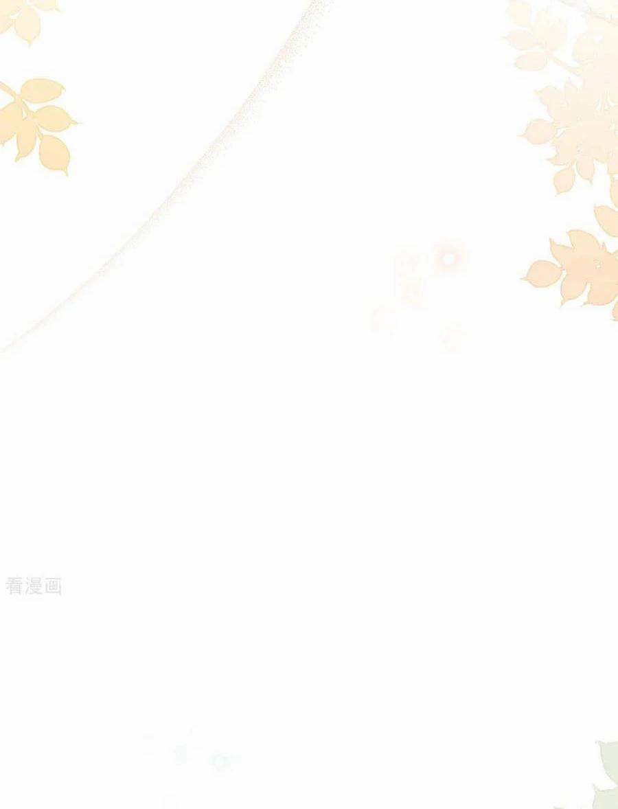 Từ Hôm Nay Bắt Đầu Làm Thành Chủ 481 trang 24