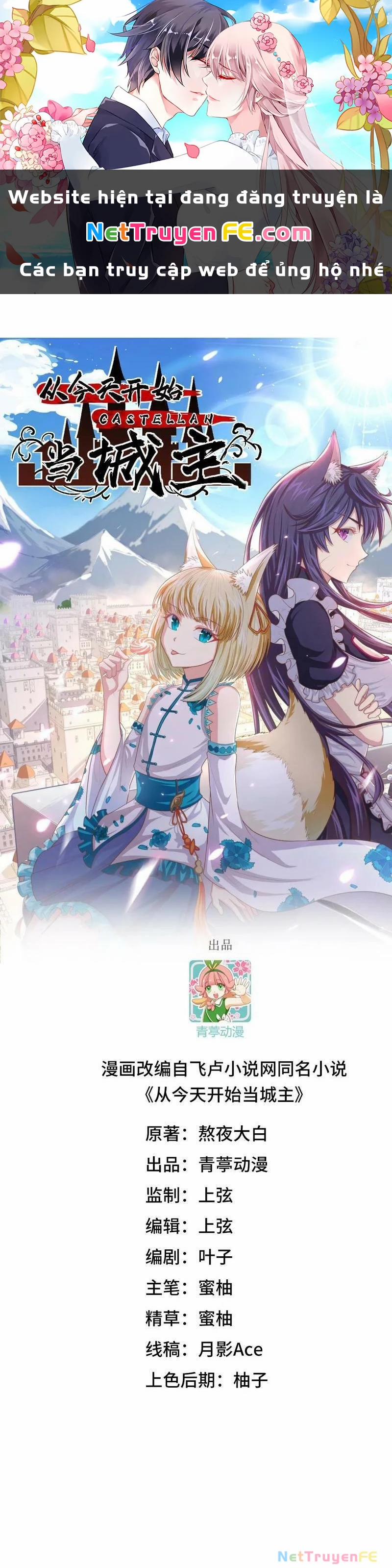 Từ Hôm Nay Bắt Đầu Làm Thành Chủ 484 trang 0