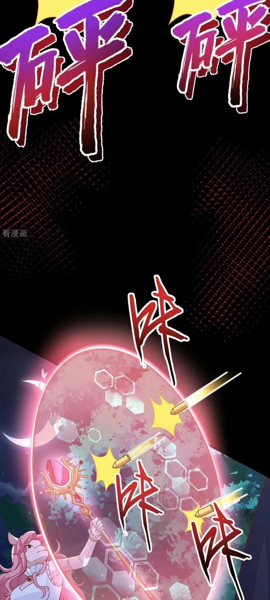 Từ Hôm Nay Bắt Đầu Làm Thành Chủ 486 trang 9