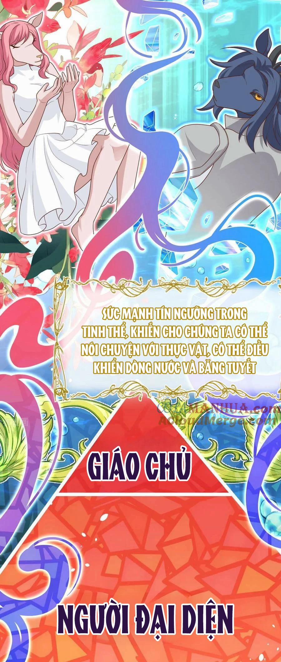 Từ Hôm Nay Bắt Đầu Làm Thành Chủ 488 trang 20