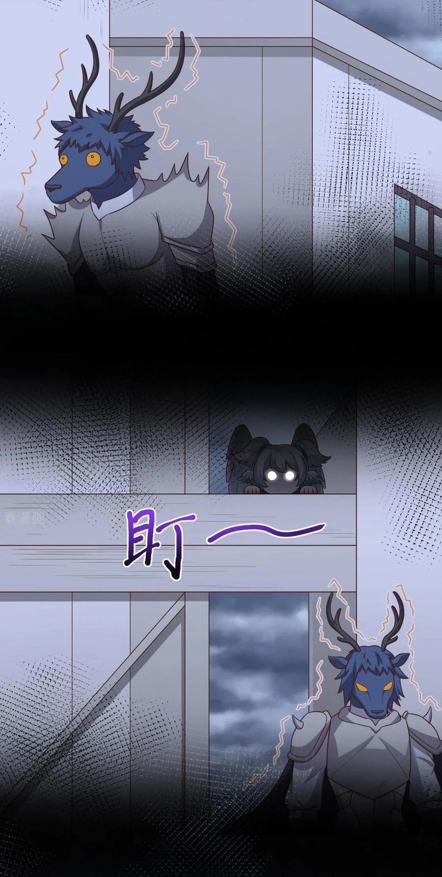 Từ Hôm Nay Bắt Đầu Làm Thành Chủ 493 trang 8