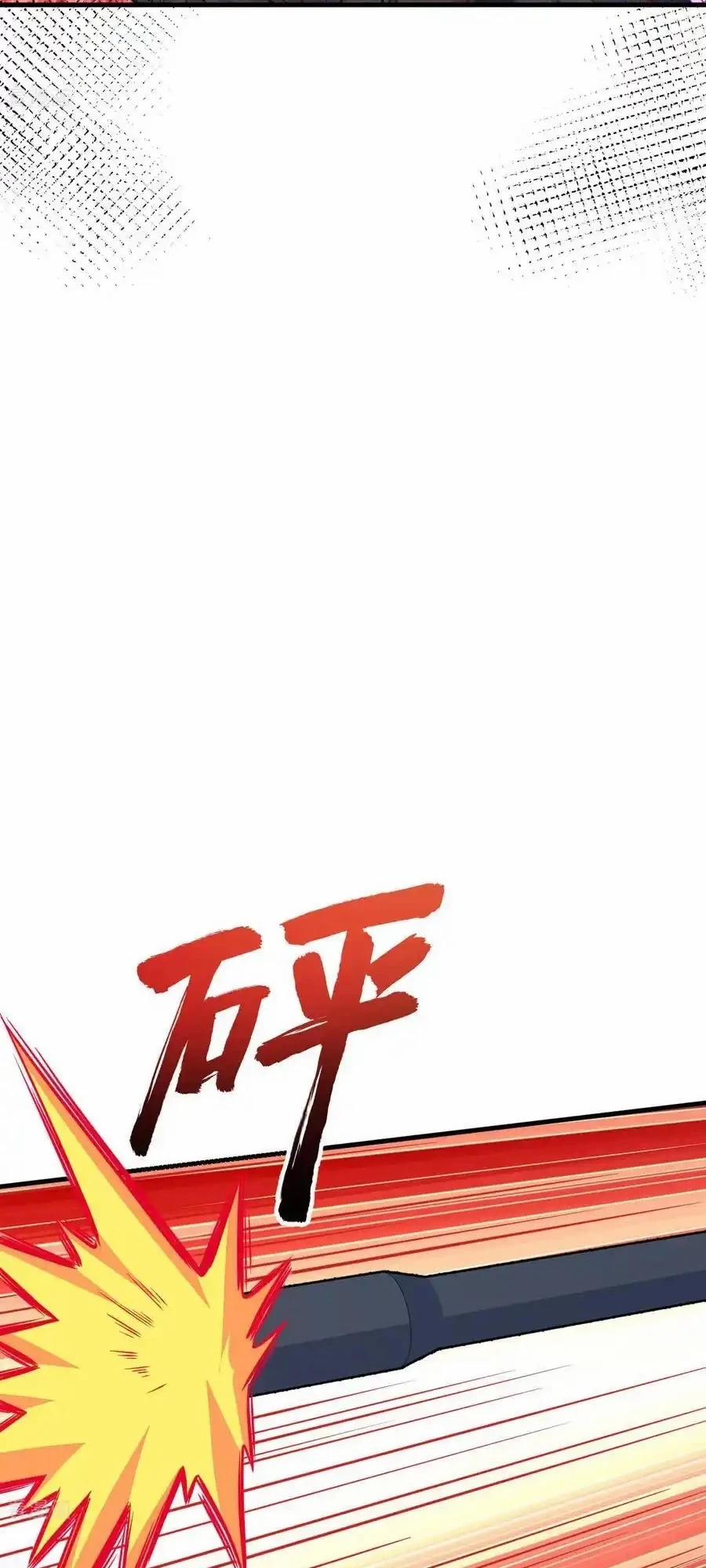 Từ Hôm Nay Bắt Đầu Làm Thành Chủ 495 trang 33