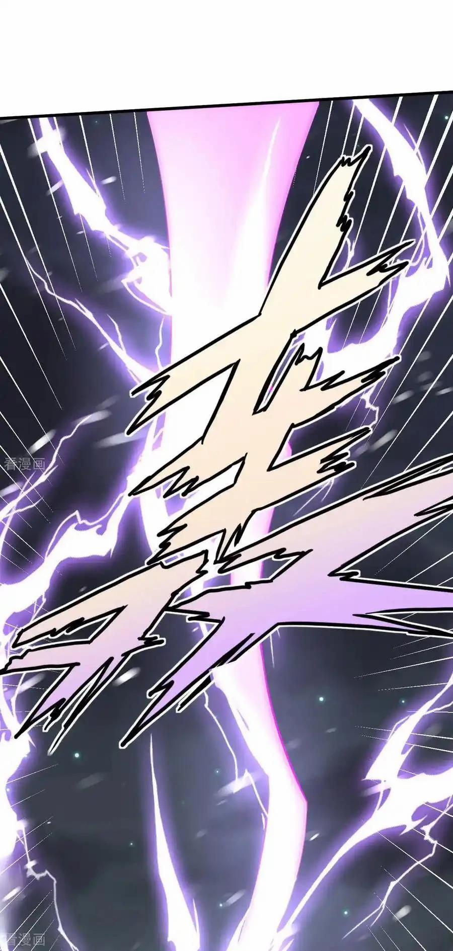 Từ Hôm Nay Bắt Đầu Làm Thành Chủ 505 trang 7