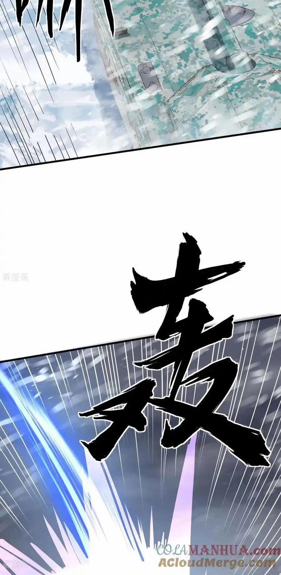 Từ Hôm Nay Bắt Đầu Làm Thành Chủ 508 trang 18