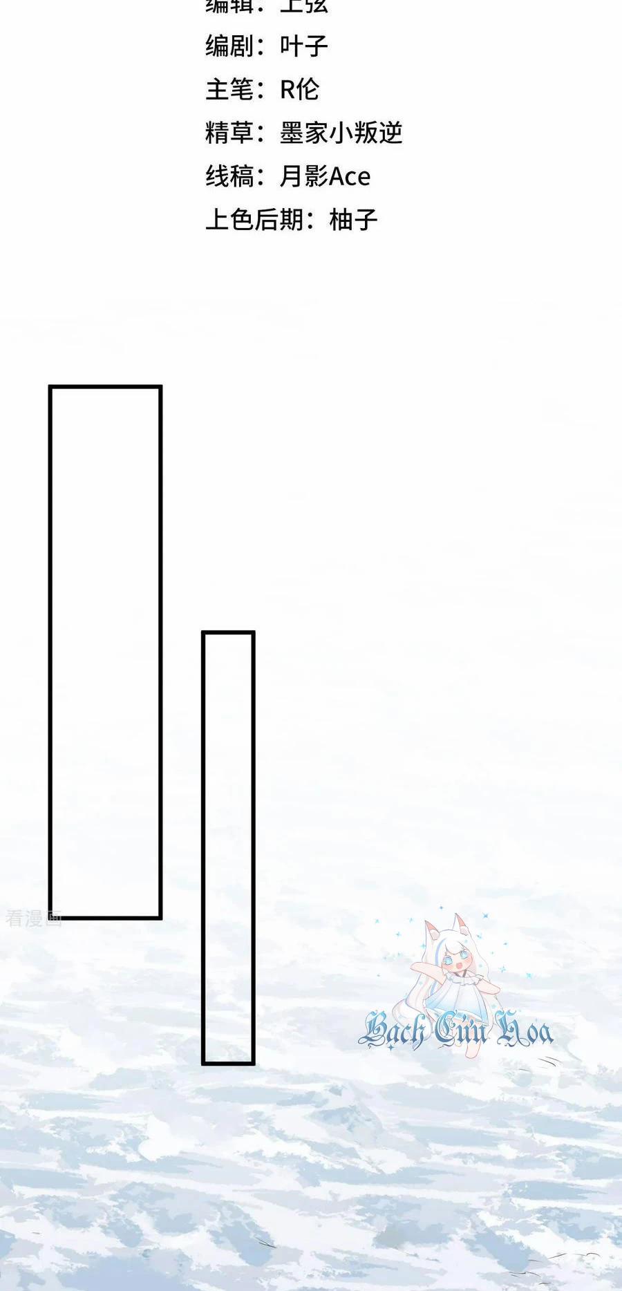 Từ Hôm Nay Bắt Đầu Làm Thành Chủ 509 trang 1